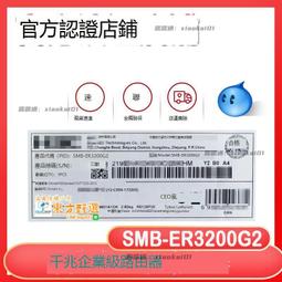甄選???? 華三 H3C S7510E 企業級核心交換機 全新原裝包郵 歷史價格詳細信息