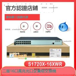 甄選???? 【企業級金卡】I350-T4 PCI-E服務器四口千兆網卡 Intel多口網卡 可開票 歷史價格詳細信息