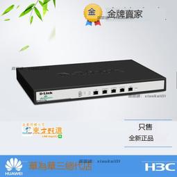 甄選???? 全新友訊（D-Link）DGS-1024C/D/S 24口全千兆機架式以太網企業級 歷史價格詳細信息