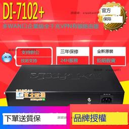 甄選???? 全新友訊（D-Link）DGS-1024C/D/S 24口全千兆機架式以太網企業級 歷史價格詳細信息