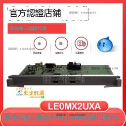 華為S9000 存儲固態硬碟 0235G7M5 D322AXM0200 200G SSD SAS 2.5 歷史價格詳細信息