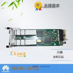 甄選???? 華為 S5700-28X/28P/52P/10P-PWR-LI-AC 千兆光POE核心管理交換機 歷史價格詳細信息