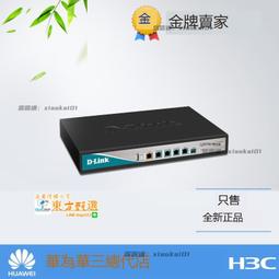 甄選???? 友訊（D-Link）DI-7500G 4WAN口全千兆企業級上網行為管理路由器 歷史價格詳細信息