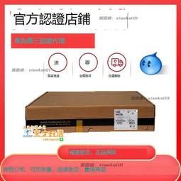 甄選???? LS-S3100V3-10TP/20TP/28TP-PWR-SI/-H1華三H3C網管POE供電交換機 歷史價格詳細信息