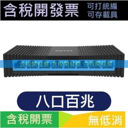 TP-LINK5口8口千兆百兆交換機16口24口家庭網線分線器網絡監控poe分配分流器tplink家用路由器集線器 歷史價格詳細信息