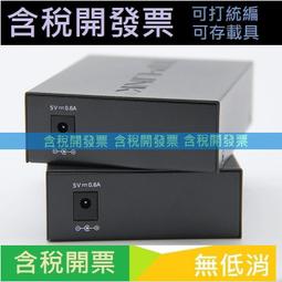 光纖收發器 光轉換器 1000Mbps SC 單模單芯 光電轉換器 光纖 網路 轉換器 收發器 光纖轉接器 歷史價格詳細信息