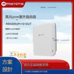 甄選✨【2.5G萬兆】Hisource眾通源5口2.5G交換機加1SFP光口萬兆網速 歷史價格詳細信息
