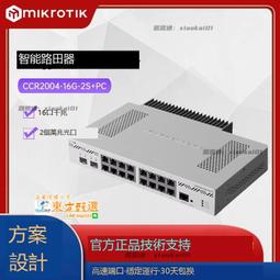 甄選✨ 千兆2光16口POE管理交換機多網口光纖收發器poe交換機千兆SFP光口 可開票 歷史價格詳細信息