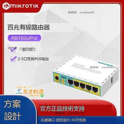 甄選✨V-WHITE美牙儀全自動口含電動牙刷充電超聲波震動懶人電動牙刷 歷史價格詳細信息