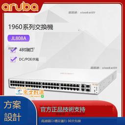 甄選✨Aruba 1960 JL809A 48G 40p Class4 8p Class6 PoE 2XGT 2SFP+ 歷史價格詳細信息