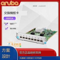 Aruba 5系列 AP 相容 壁掛支架 滑軌安裝式 歷史價格詳細信息