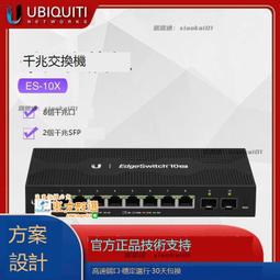 甄選✨2光2電8口POE千兆交換機 供電網絡數據傳輸主板 歷史價格詳細信息