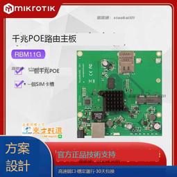 甄選✨WiFi信號放大器網絡擴展器wifi信號中繼器家用信號接收擴大增強擴展雙頻5G接收發射千兆網橋接 歷史價格詳細信息