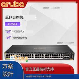 甄選✨ARUBA CX 6300M JL663A-48G-4SFP 萬兆交換機Switch 歷史價格詳細信息