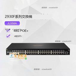 甄選✨Aruba 2930M  24G POE+1-slot JL320A  堆曡三層交換機 歷史價格詳細信息