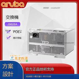 甄選✨安移通Aruba AP-575(RW) R4H17A 802.11ax室外AP系列 胖瘦一體 歷史價格詳細信息