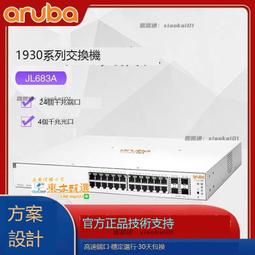 aruba JL083A/JL084A 模塊卡 用于 HPE aruba 2930M 3810M系列 歷史價格詳細信息