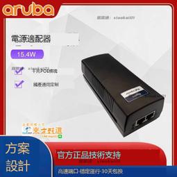 甄選✨安移通Aruba AP-575(RW) R4H17A 802.11ax室外AP系列 胖瘦一體 歷史價格詳細信息