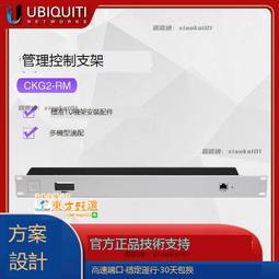 【優選】UBNT優倍快 UniFi 24口PoE交換機US/ES-24-250W 供電監控千兆 歷史價格詳細信息