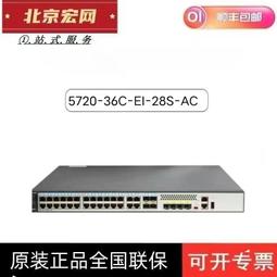 24口千兆乙太網交換機  機架式光電轉換器 網管理型 環網自愈 歷史價格詳細信息