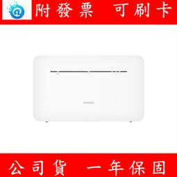 【HUAWEI】 華為 4G CPE 3 行動WiFi分享器 路由器 (B535-636) 歷史價格詳細信息