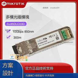 甄選✨S-C2960 2960x風扇 思科交換機風扇 c2960x 交換機風扇 歷史價格詳細信息