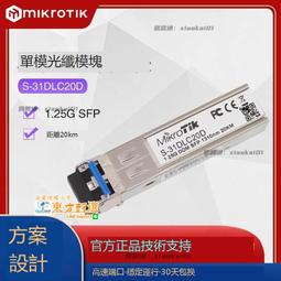 甄選✨S-C2960 2960x風扇 思科交換機風扇 c2960x 交換機風扇 歷史價格詳細信息