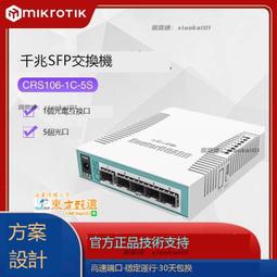 甄選✨ 1.25g千兆CWDM粗波分彩光光模塊單模雙纖LC口兼容華為中興思科 歷史價格詳細信息