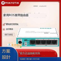 Mikrotik RB750r2 hEX lite 650MHz RouterOS 路由器 防火牆 頻寬管理 負載平衡 歷史價格詳細信息
