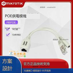 甄選✨ POE供電光纖收發器百兆千兆1光2光4電8電單模單纖光電轉換交換機 歷史價格詳細信息