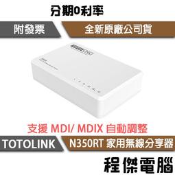 TOTO-Link TOTOLINK TOTO LINK S505G 5埠Gigabit 乙太網路 集線器 HUB 歷史價格詳細信息