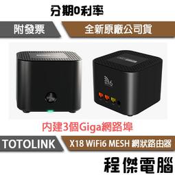 X18--曰本御即位五十年銀章-- 歷史價格詳細信息