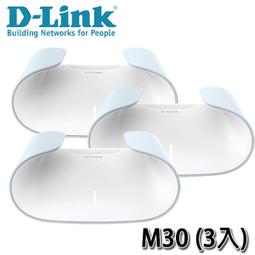 【D-LINK】M30-3W AX3000 MESH 雙頻 無線路由器-三入『高雄程傑電腦』 歷史價格詳細信息