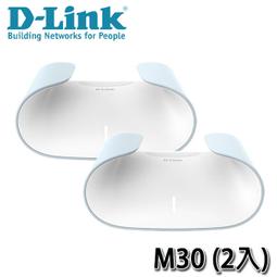 【D-LINK】M30-3W AX3000 MESH 雙頻 無線路由器-三入『高雄程傑電腦』 歷史價格詳細信息