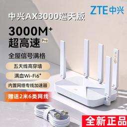 【快速出貨】無線路由器a15g雙頻wifi6全千兆網路線埠ax1500家用mesh組網 歷史價格詳細信息