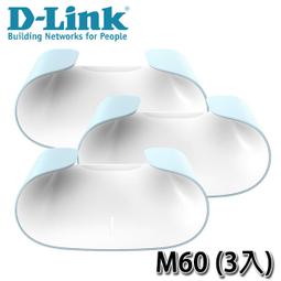 【MR3C】含稅 D-Link M30 AQUILA PRO AI AX3000 Wi-Fi 6 雙頻無線路由器(1入) 歷史價格詳細信息