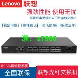 【可開發票】聯想萬全 R520 G6 2U 機架式服務器 純銅被動式散熱器 原裝現貨 歷史價格詳細信息