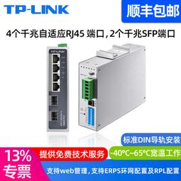 【好康免運】tpli 全千兆poe交換機10口tl-sg1210dp隔離vlan監控5口 sg1005p 歷史價格詳細信息