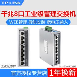 【好康】tp-li tl-war1200l 雙頻企業級無線路由器商用大功率千兆埠ac 歷史價格詳細信息