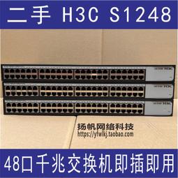 免運H3C華三全新S1850V2-28X 24口千兆+4萬兆光POE網管網絡交換機 歷史價格詳細信息