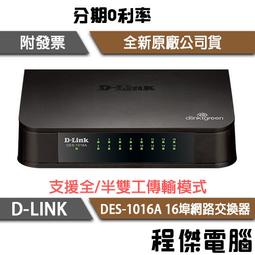 D-Link M去5 AX去500 Wi-Fi 6 MES 雙頻 無線路由器 wifi分享器 (新品/福利品) 歷史價格詳細信息