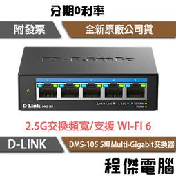 D-LINK 5阜 SWITCH DES-1005A 歷史價格詳細信息