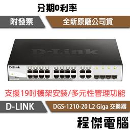 D-Link DGS-1210-24 Web Smart 24-Port Gigabit Switch 歷史價格詳細信息