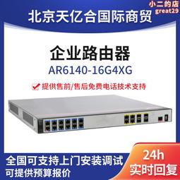 適用於路由ax2 pro家用無線路由器 5g優選全千兆穿牆王1500mb 歷史價格詳細信息