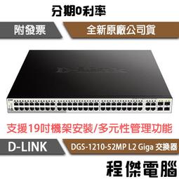 D-Link DGS-1210-24 Web Smart 24-Port Gigabit Switch 歷史價格詳細信息