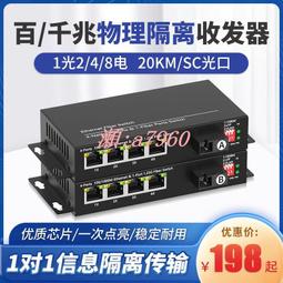 千兆2光8電二層網管管理交換機VLAN劃分WAN鏡像匯聚環網POE交換機 歷史價格詳細信息