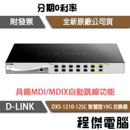 DLINK DXS-3600-16S/SI 8PORT MANAGED 10GBE L2/L3 STACKABL 歷史價格詳細信息