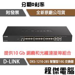DLINK DXS-3600-16S/SI 8PORT MANAGED 10GBE L2/L3 STACKABL 歷史價格詳細信息