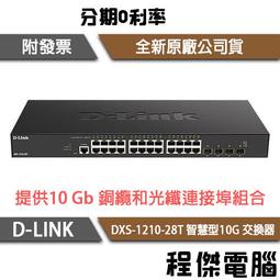 DLINK DXS-3600-16S/SI 8PORT MANAGED 10GBE L2/L3 STACKABL 歷史價格詳細信息
