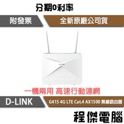 高通4g無線路由器工業級插卡路由器大功率雙頻wifi轉有線ap 歷史價格詳細信息